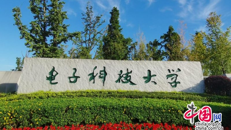 高精度激光二极管驱动电路设计的要点与挑战