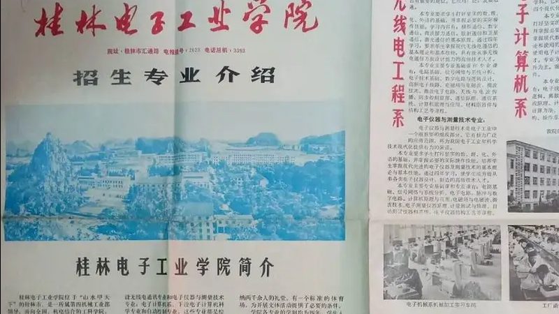 SMT贴片来料加工：揭秘其关键步骤与注意事项