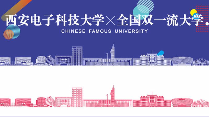 PCB电路板工艺流程解析：优缺点与关键要点